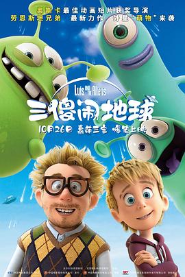 筒仓VS乌冬面